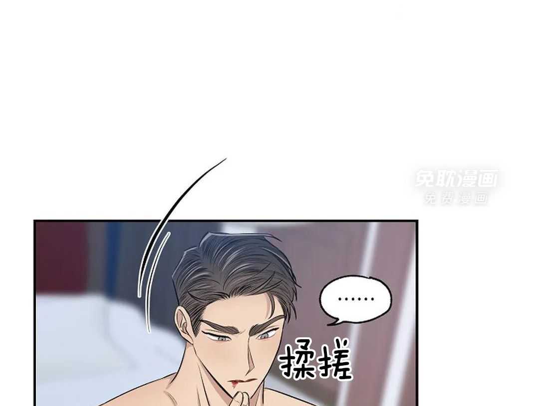 秘密关系第15话图