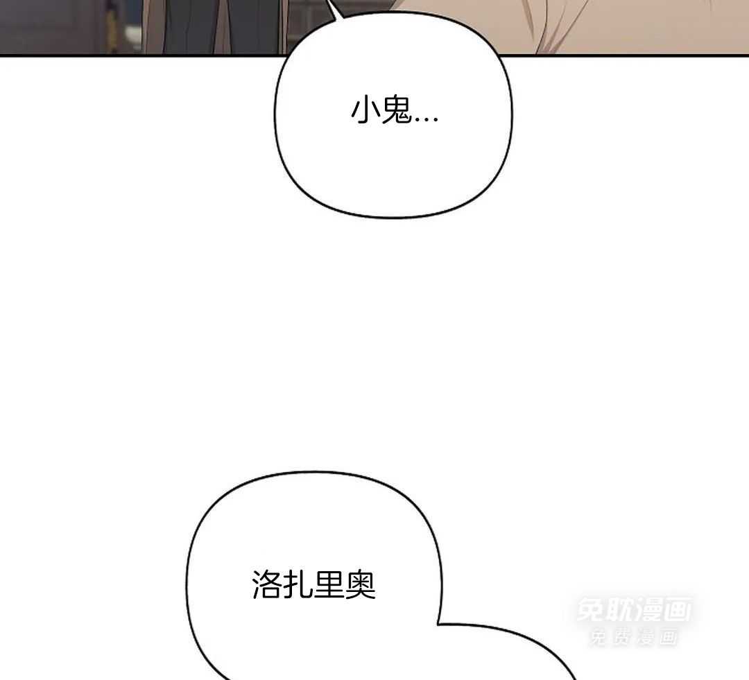 秘密关系第15话图