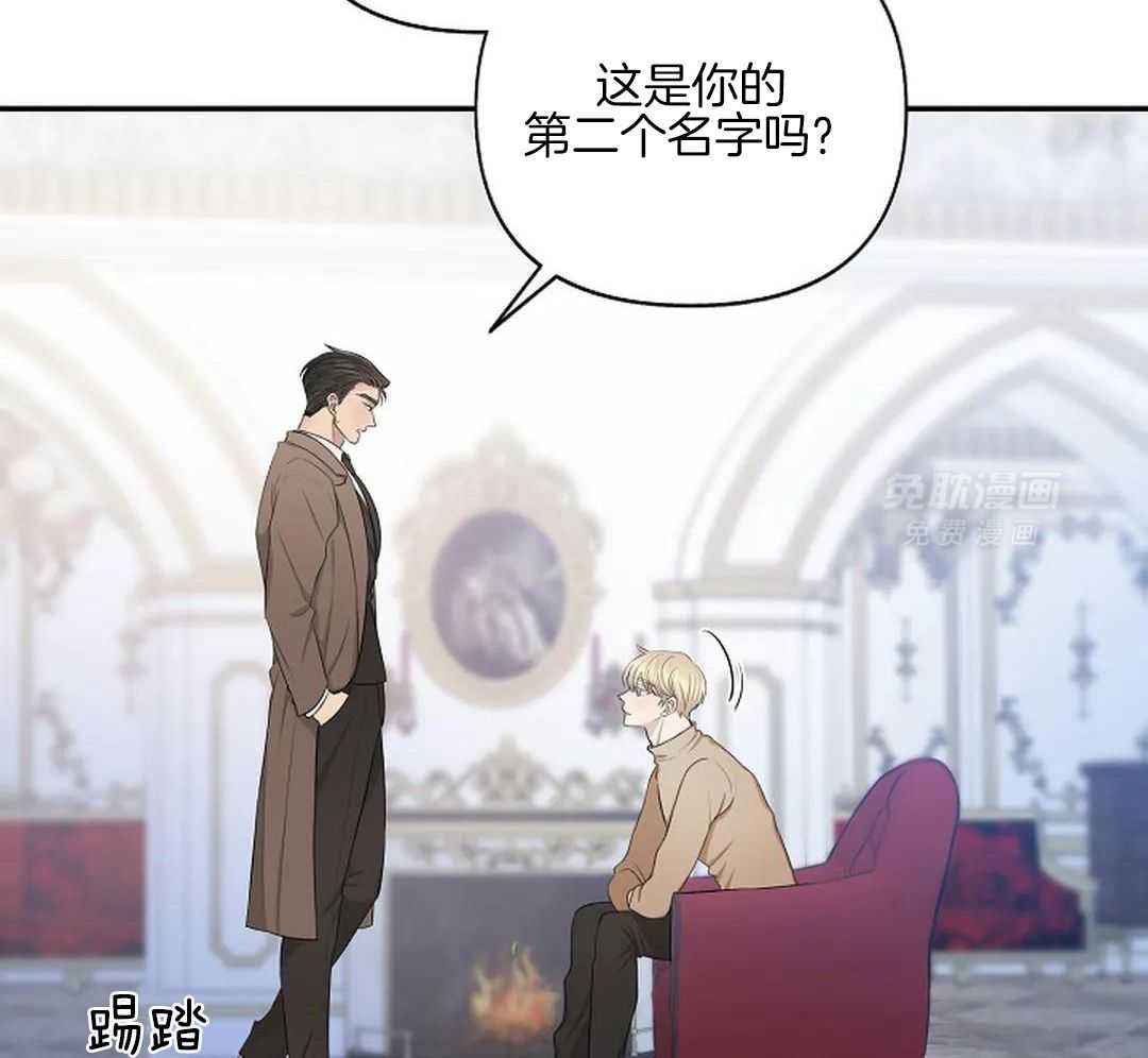 秘密关系第15话图