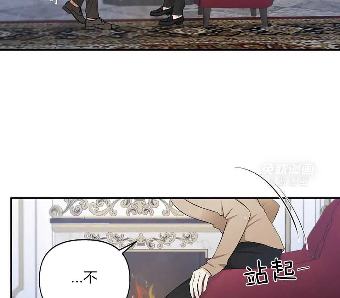 秘密关系第15话图