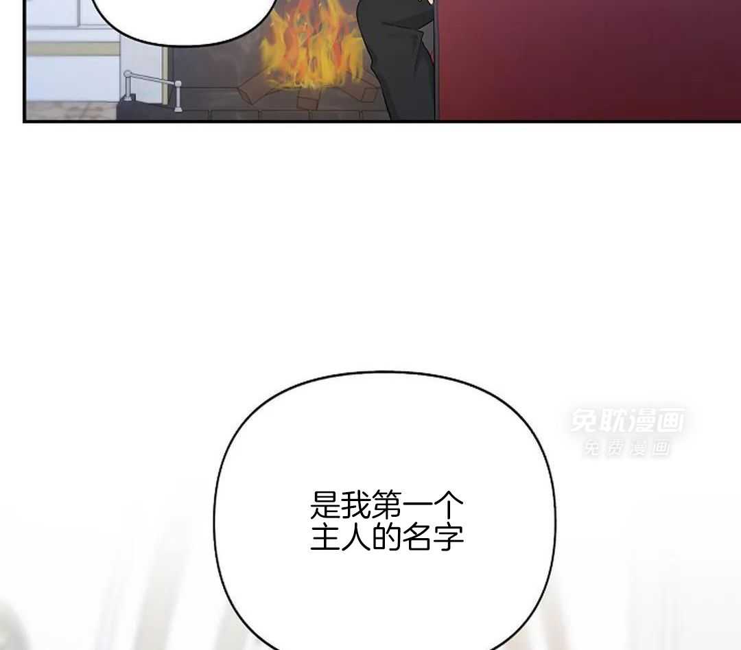 秘密关系第15话图