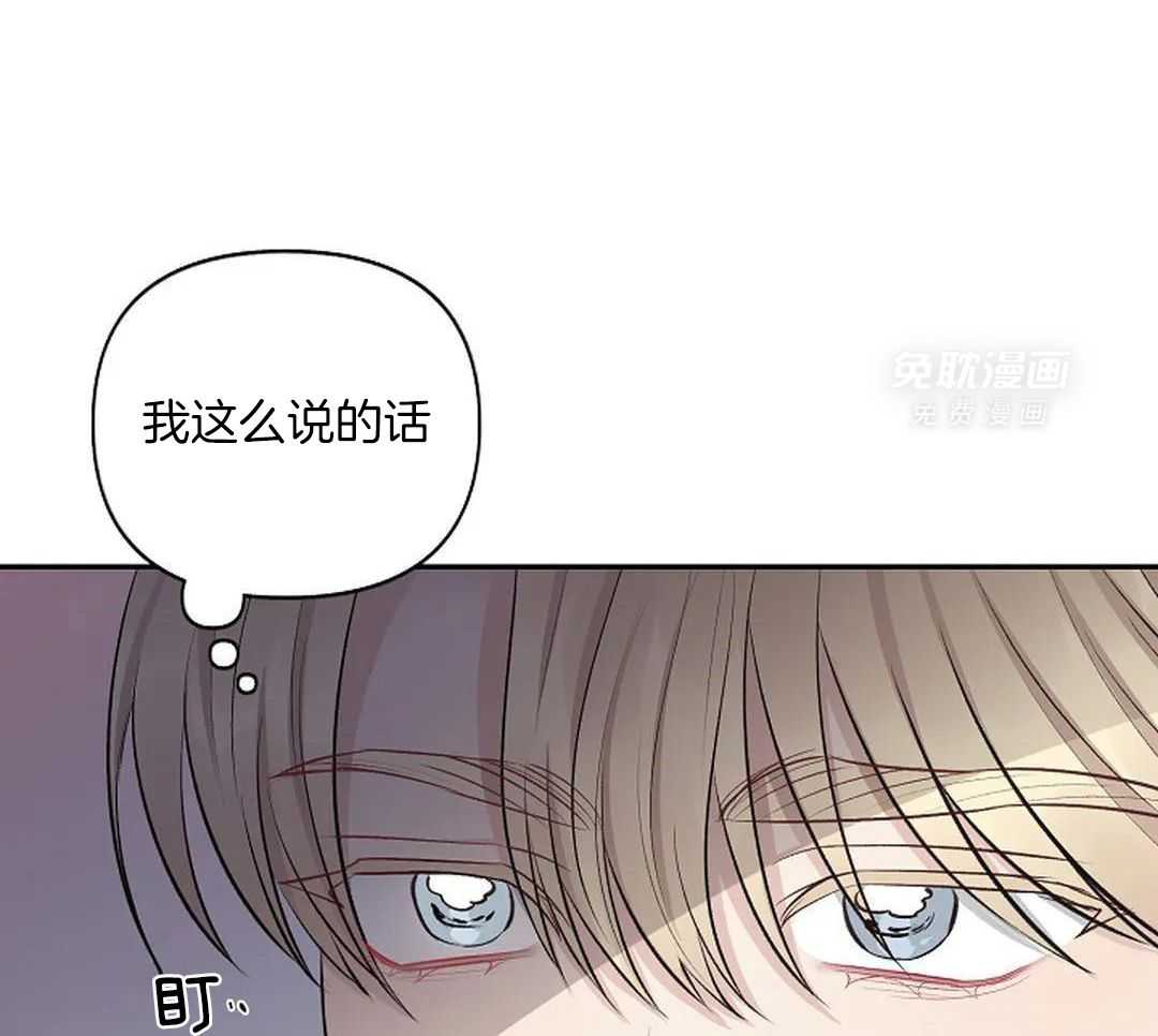 秘密关系第16话图