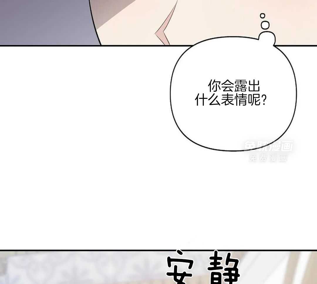 秘密关系第16话图