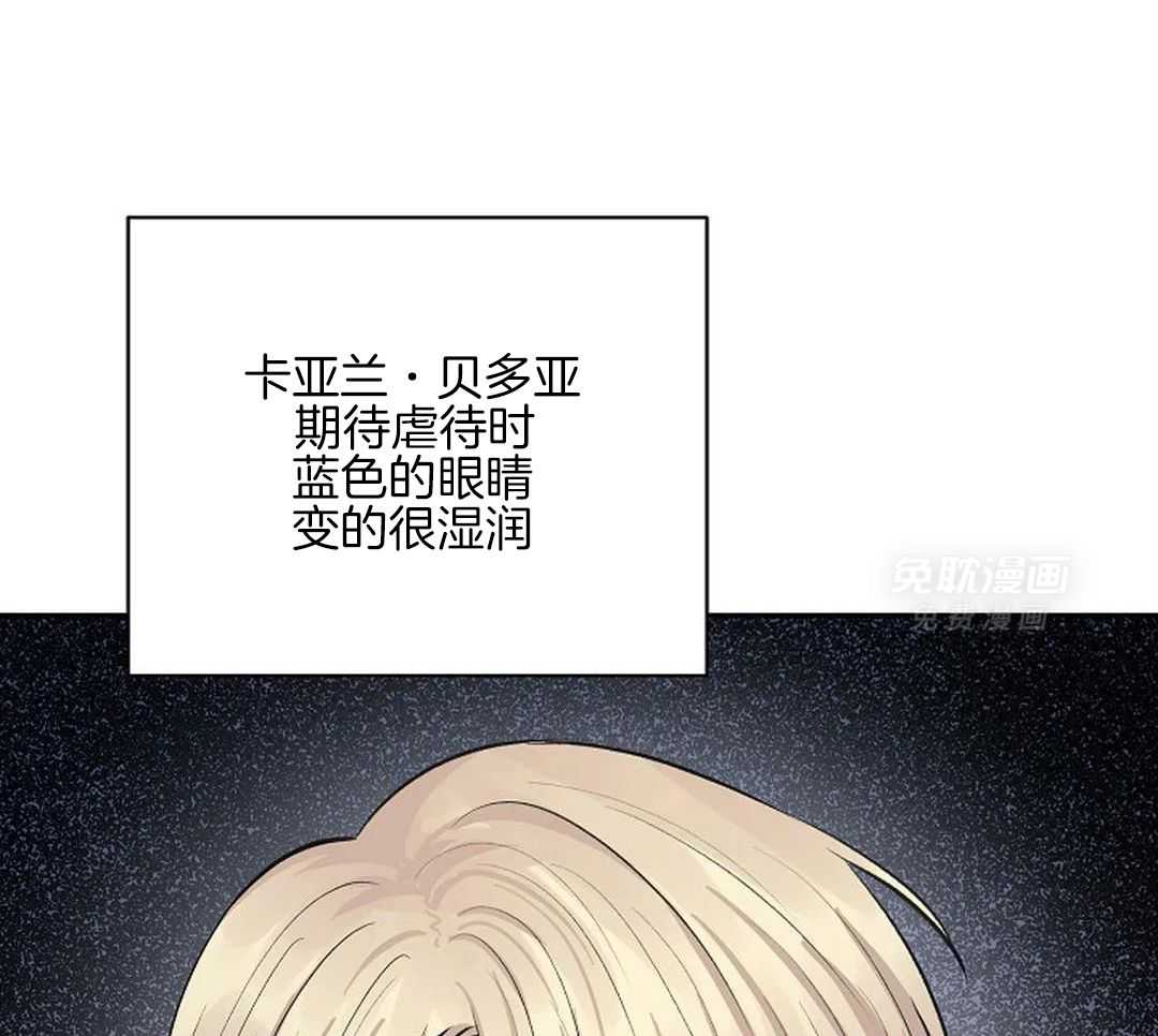 秘密关系第16话图