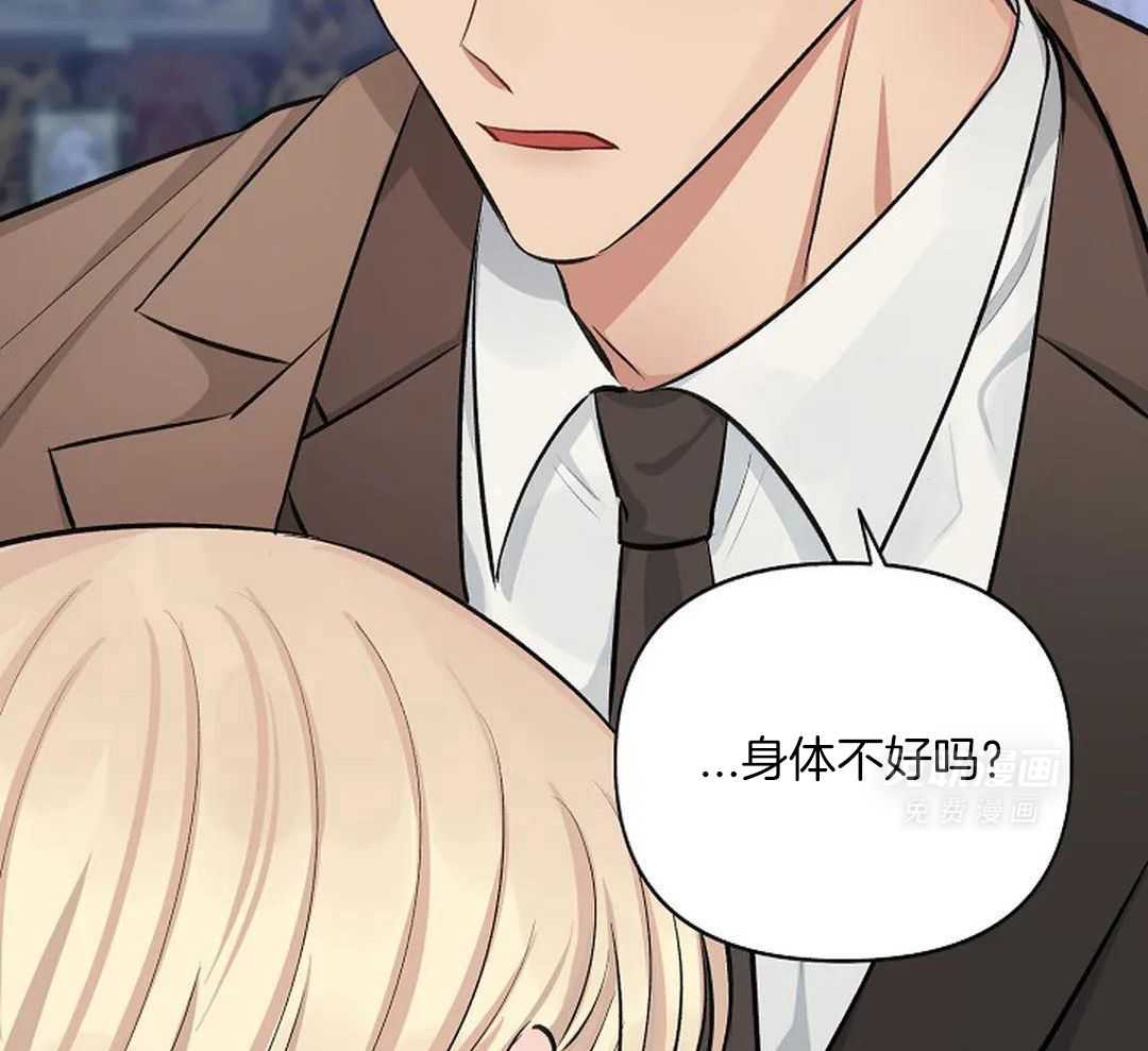 秘密关系第16话图