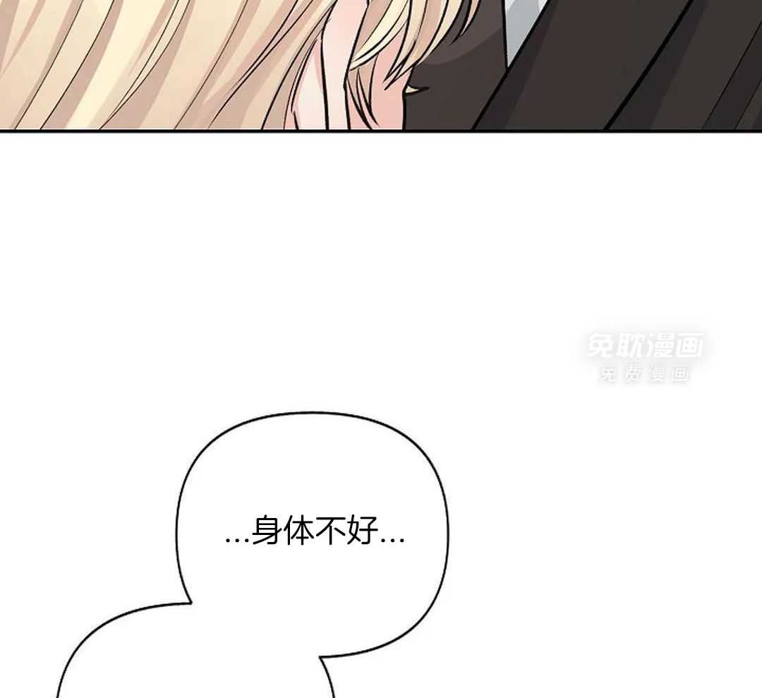 秘密关系第16话图