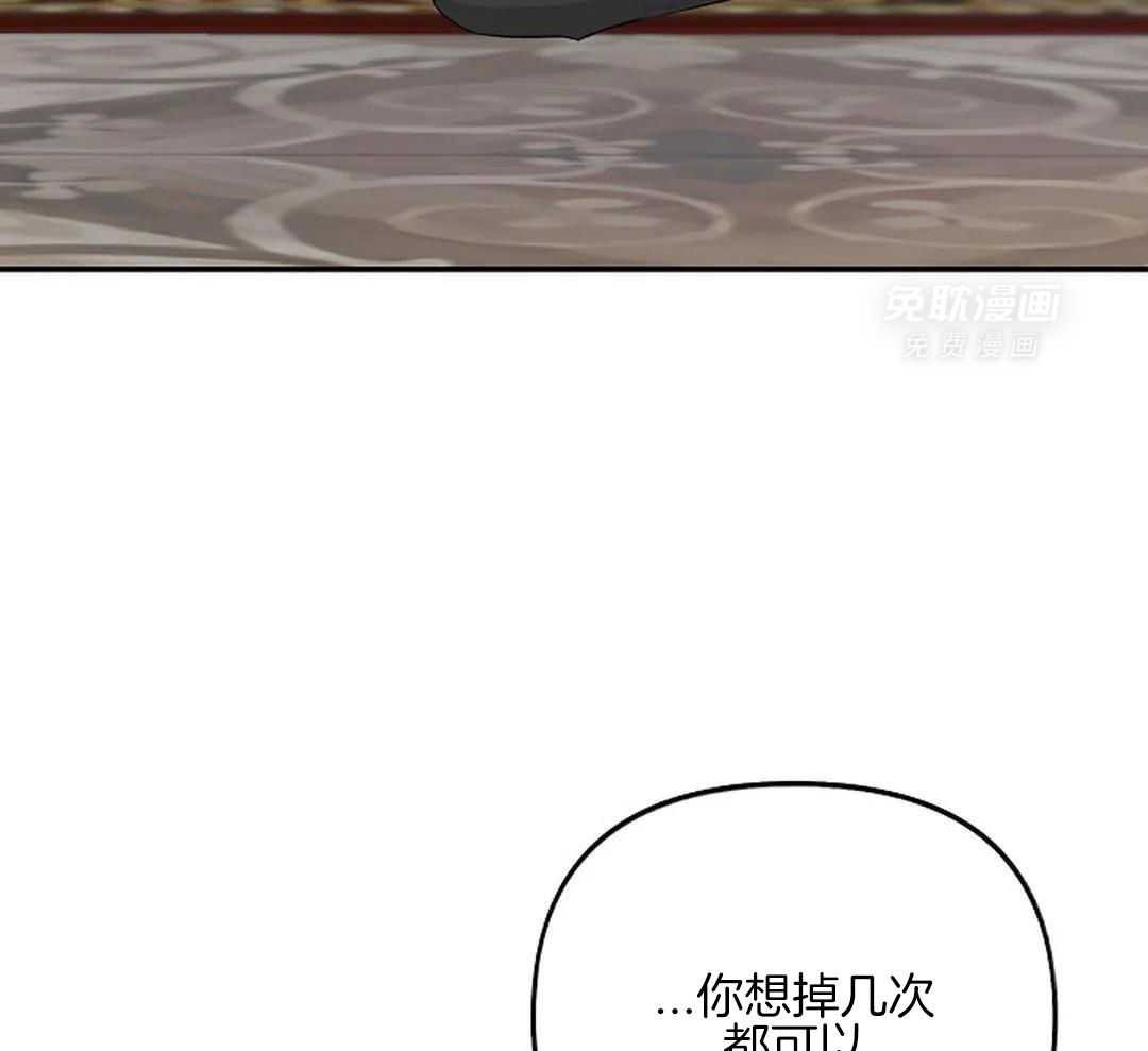 秘密关系第16话图