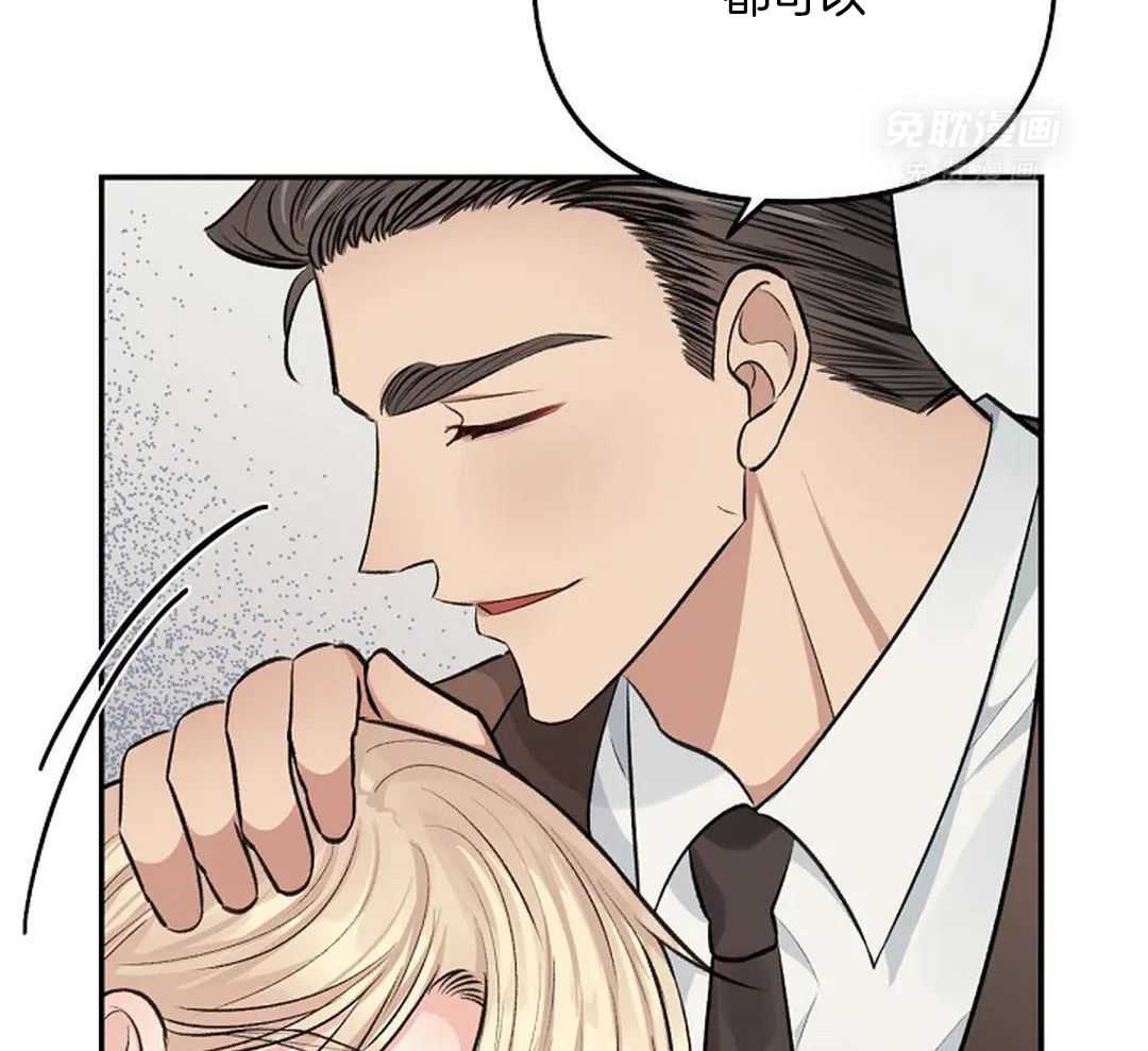 秘密关系第16话图