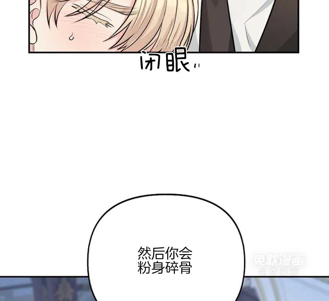 秘密关系第16话图