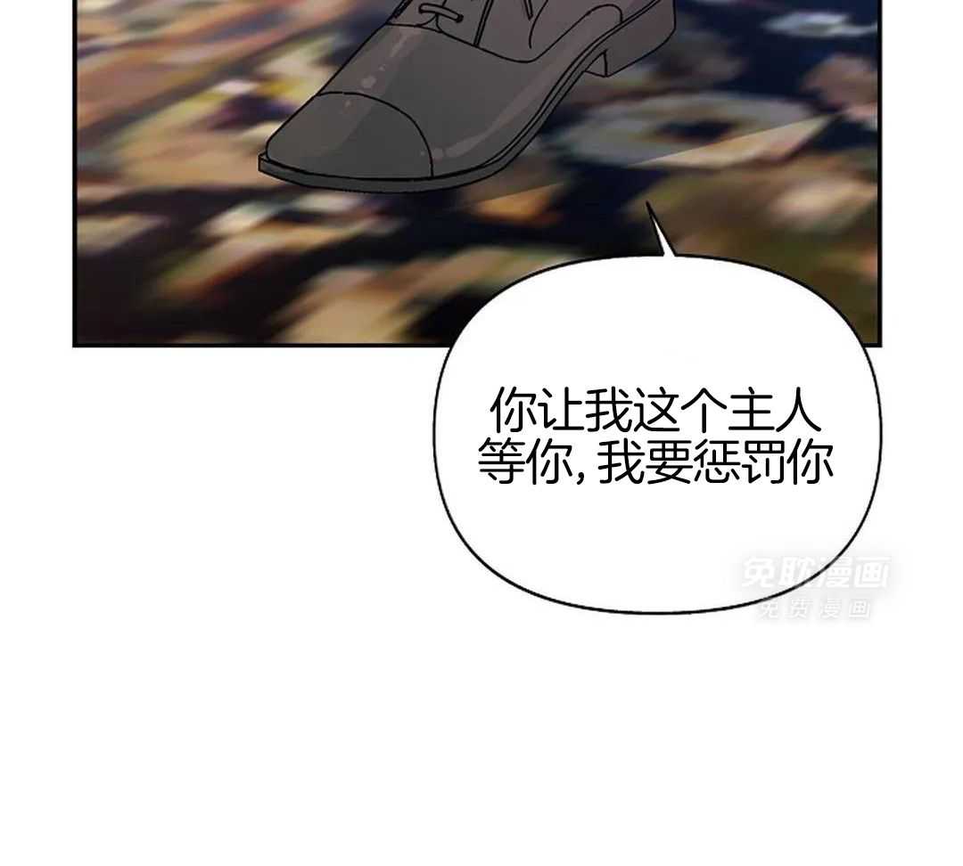 秘密关系第18话图