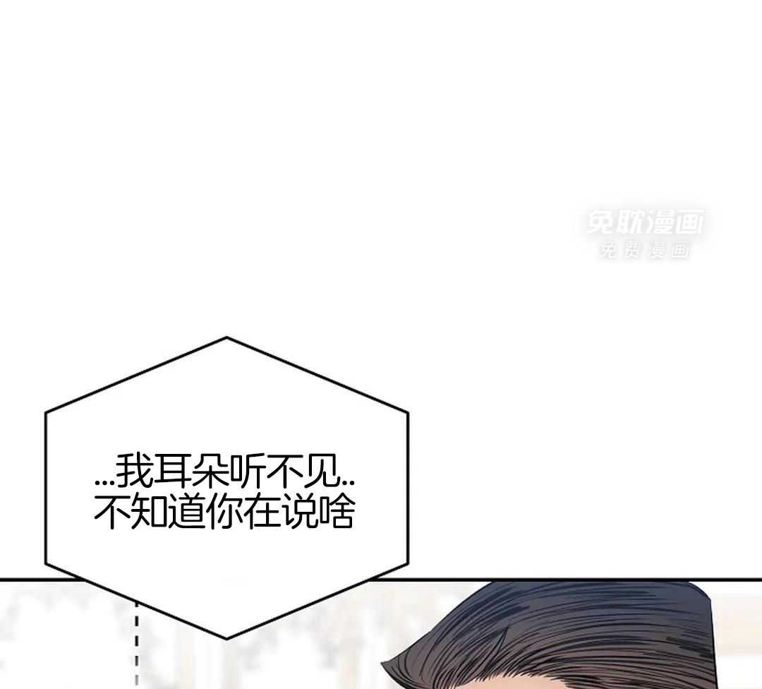 秘密关系第19话图