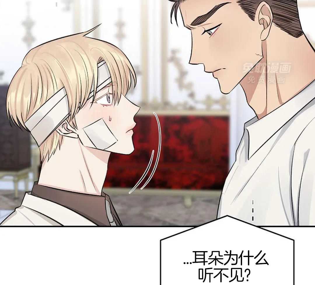 秘密关系第19话图