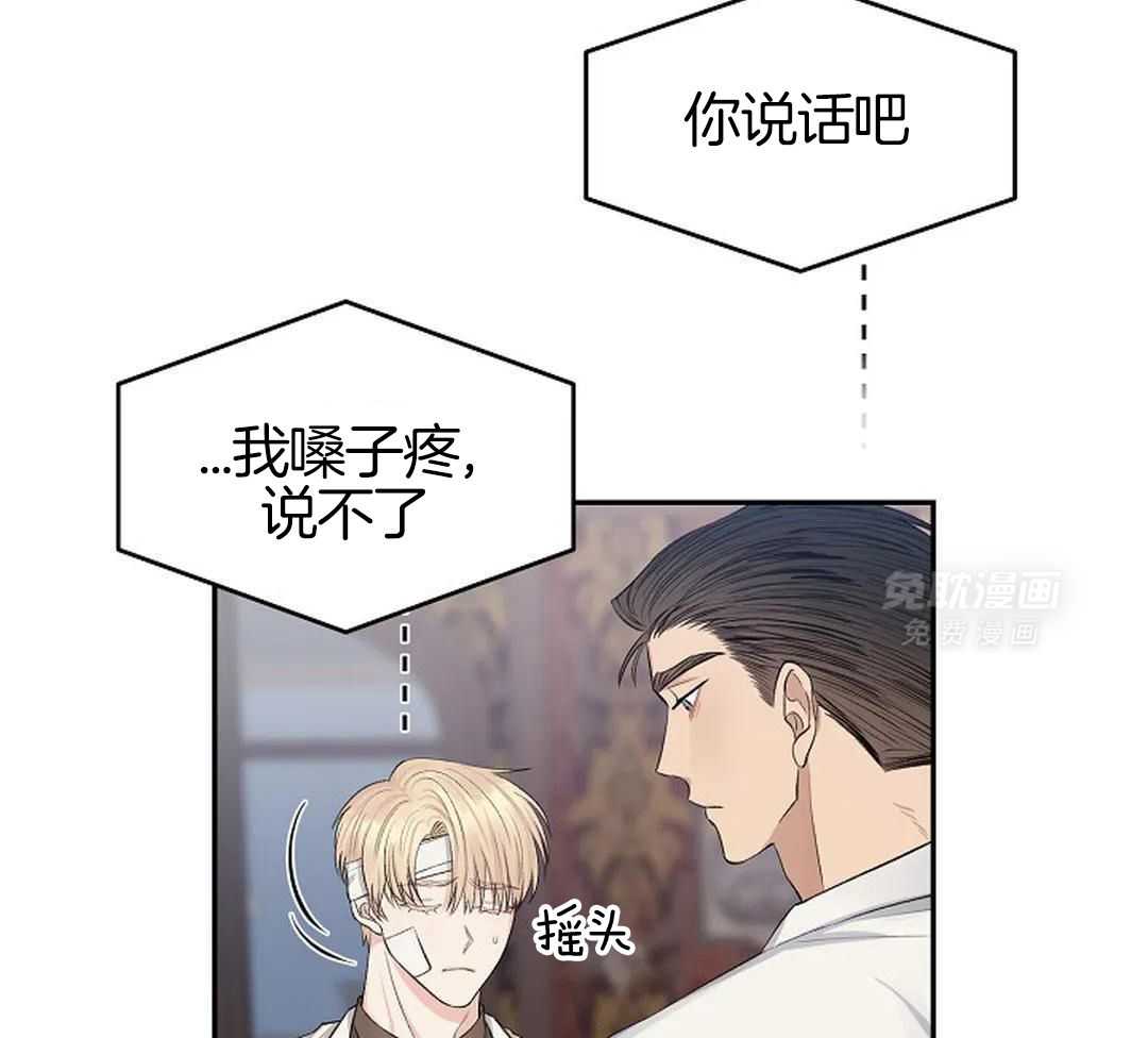 秘密关系第19话图