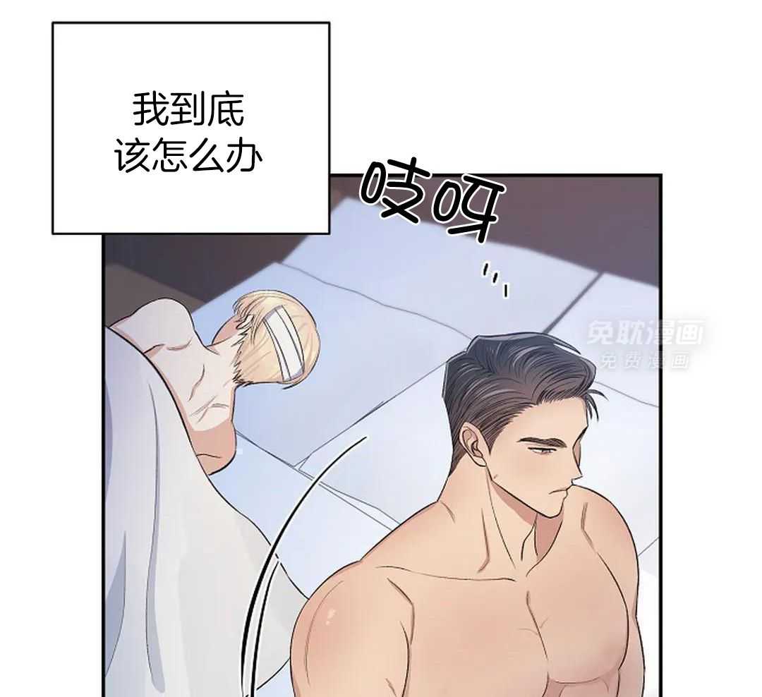 秘密关系第19话图