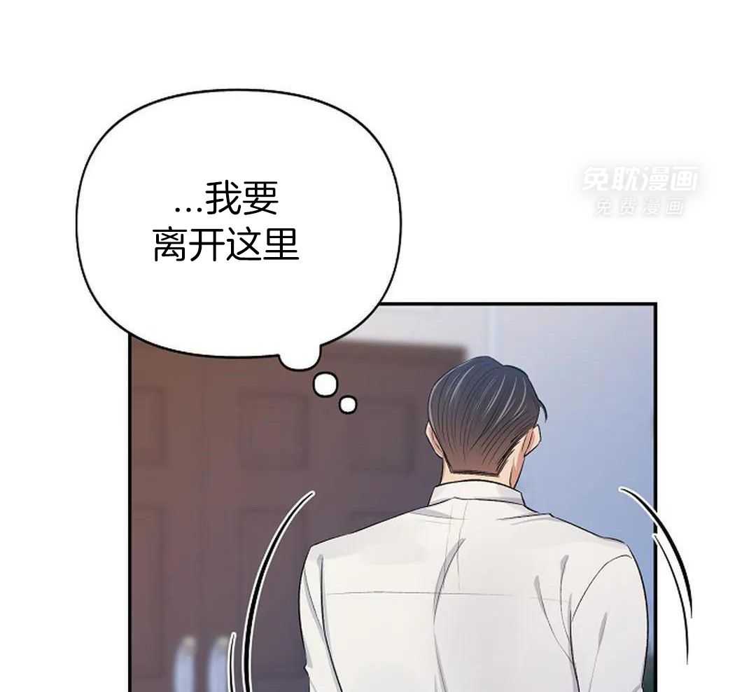 秘密关系第19话图