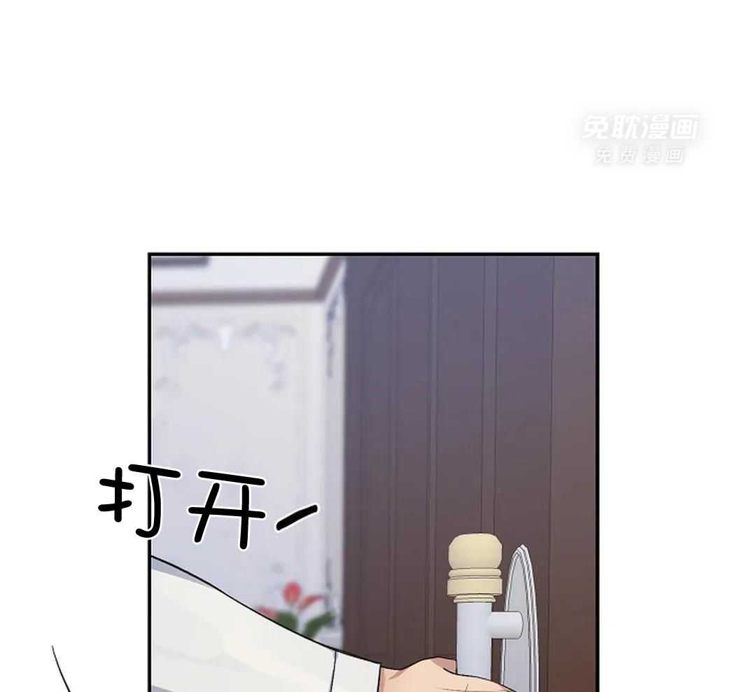 秘密关系第19话图