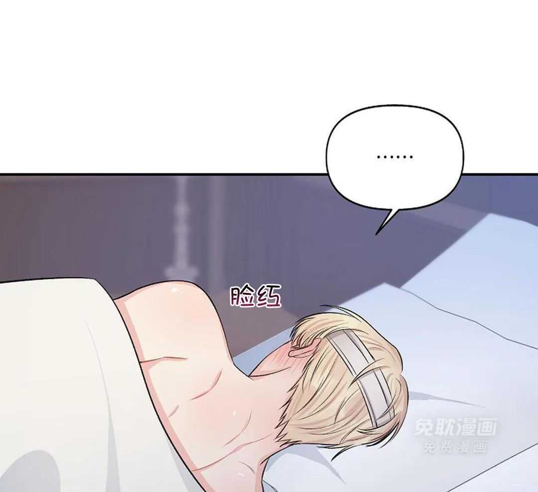 秘密关系第19话图