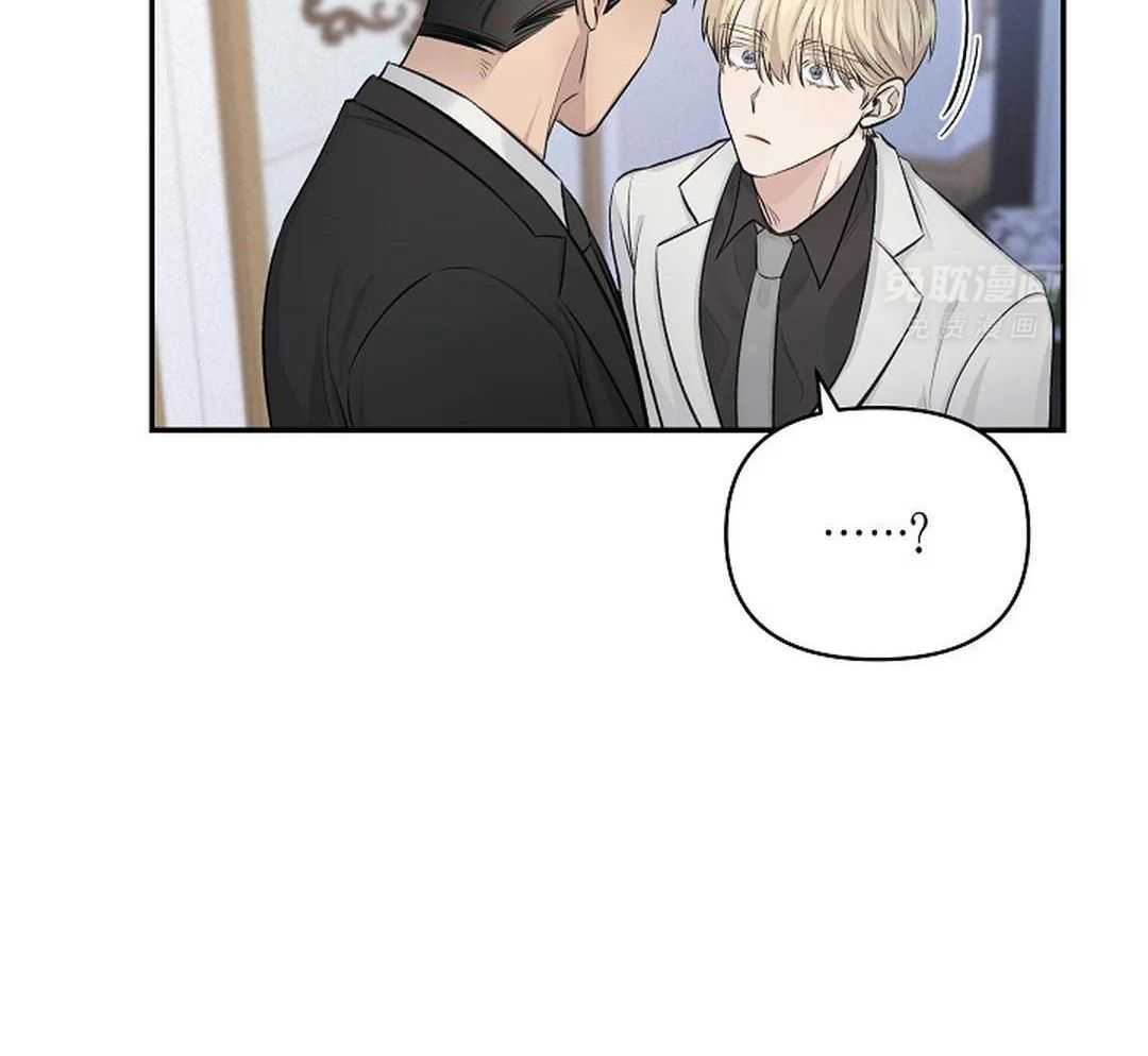 秘密关系第2话图