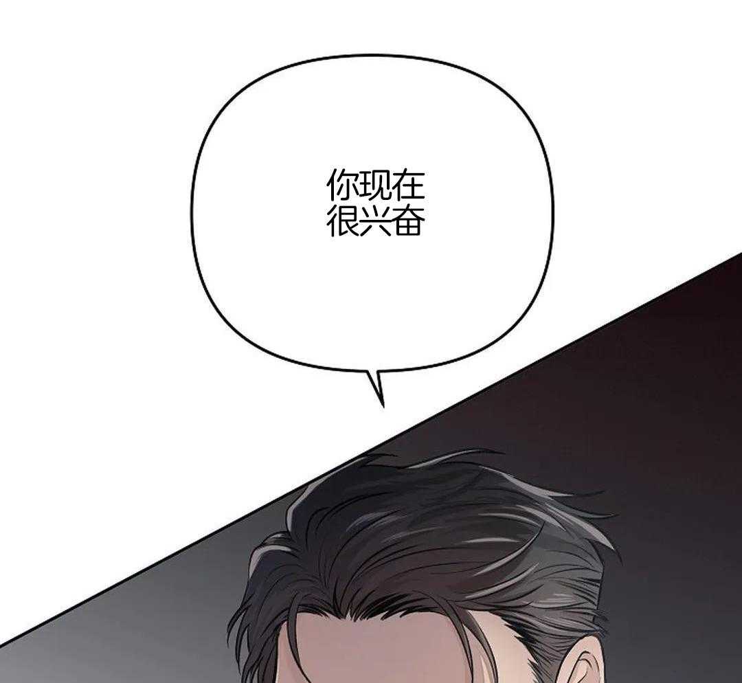 秘密关系第2话图