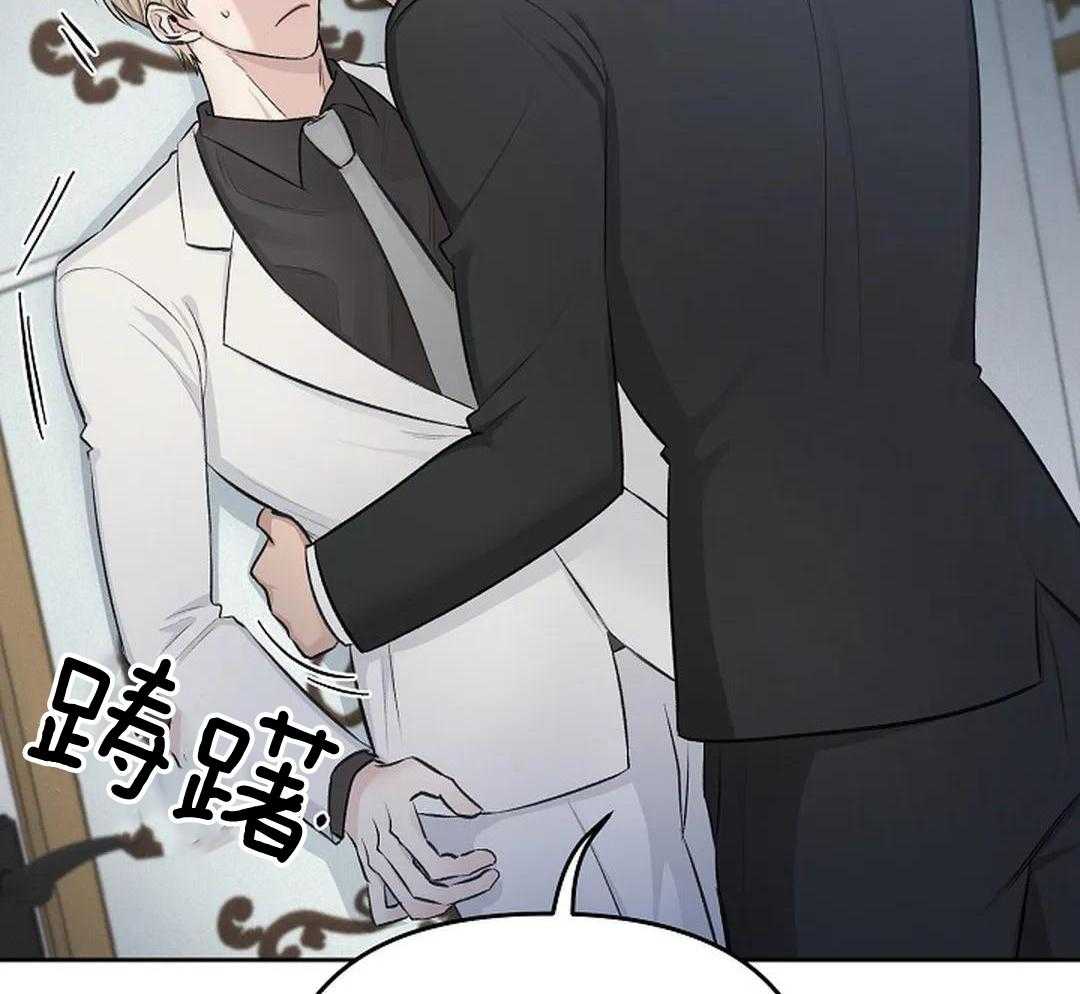 秘密关系第2话图