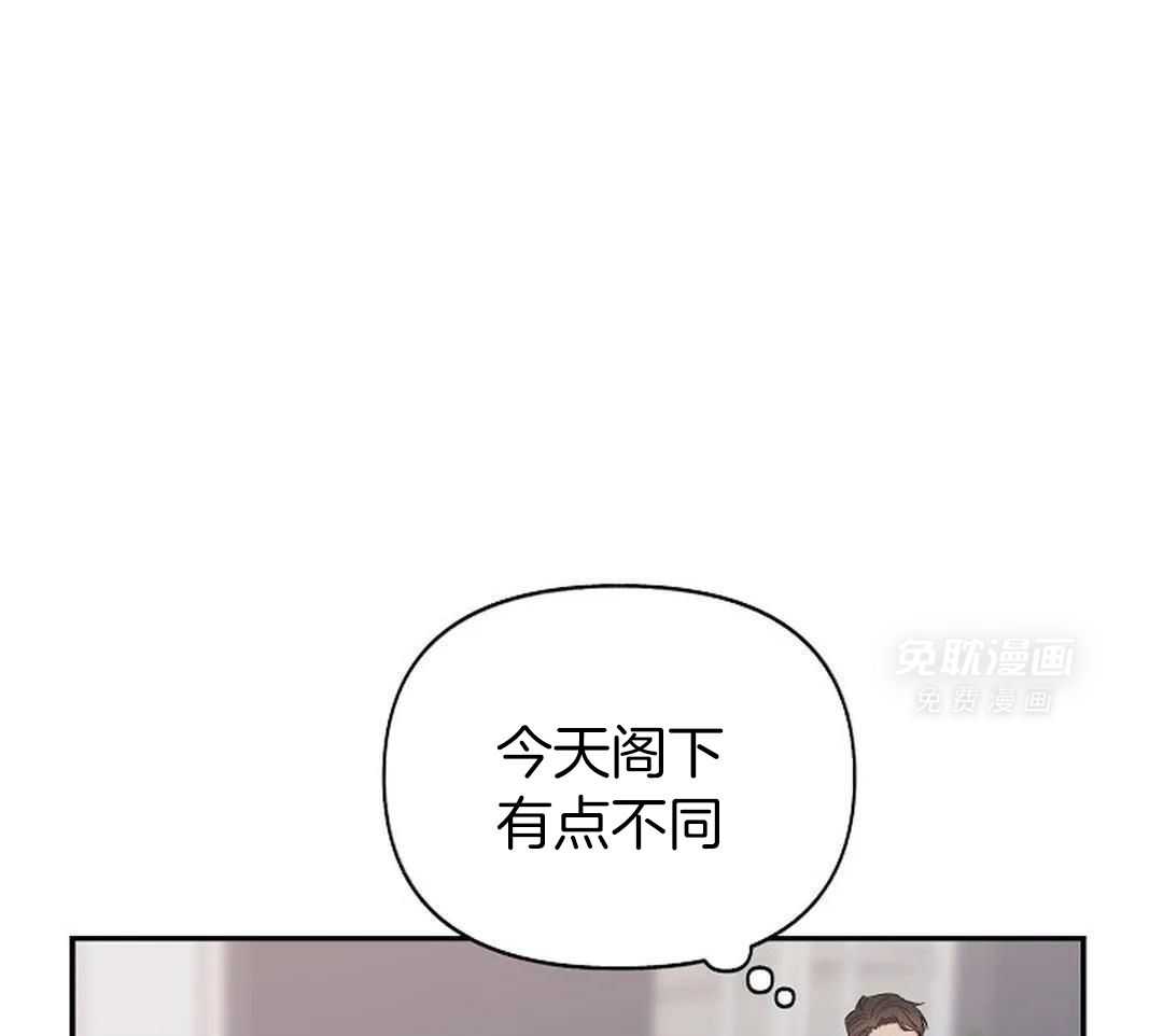 秘密关系第20话图