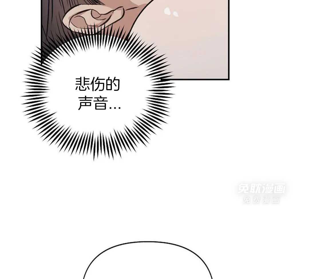 秘密关系第20话图