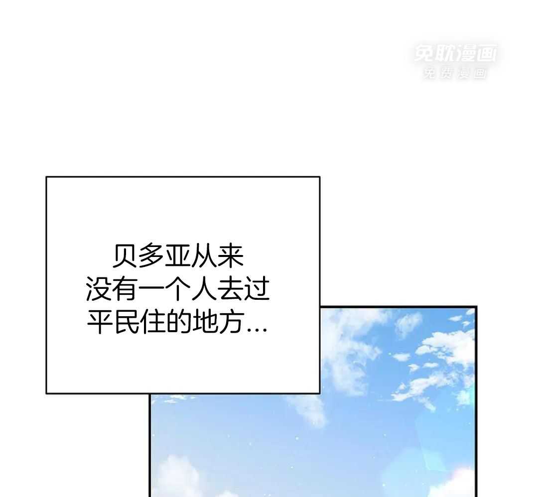 秘密关系第21话图