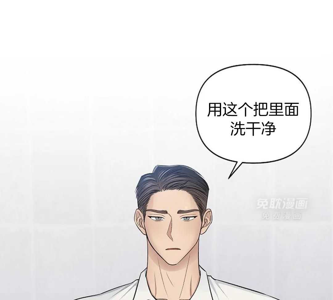 秘密关系第22话图