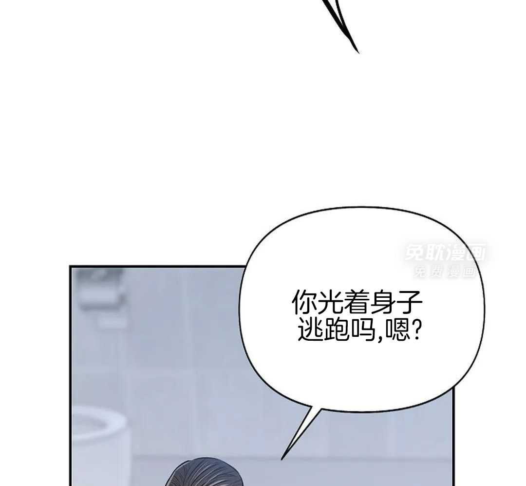 秘密关系第23话图