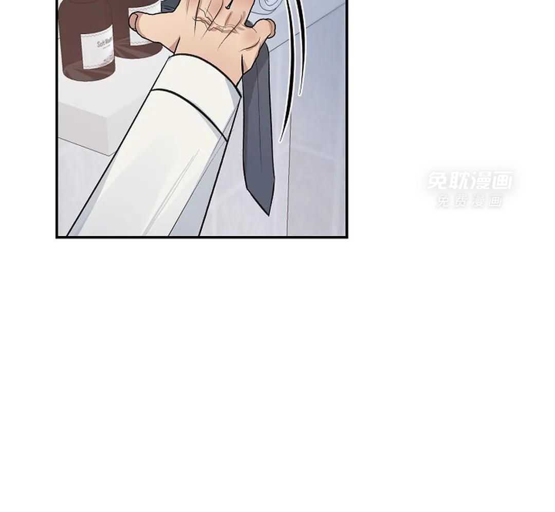 秘密关系第23话图