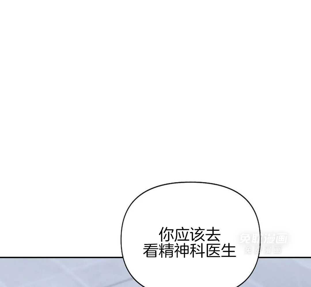 秘密关系第23话图