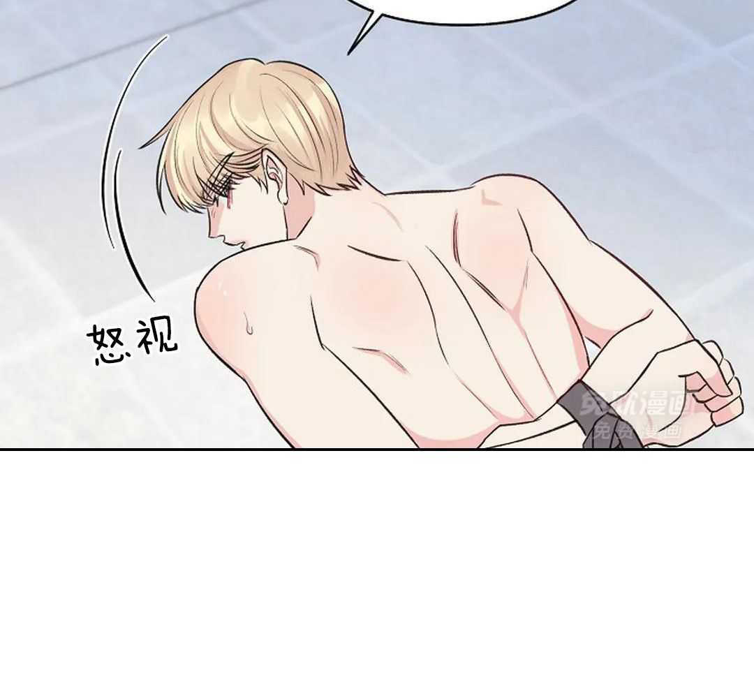 秘密关系第23话图