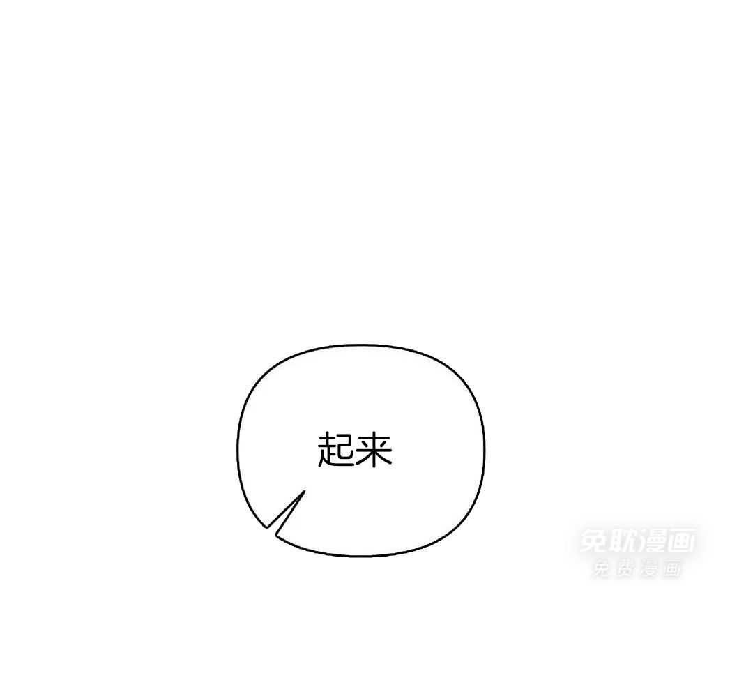 秘密关系第23话图