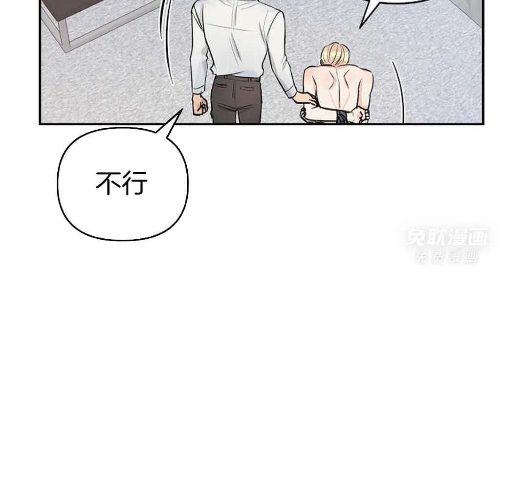 秘密关系第23话图