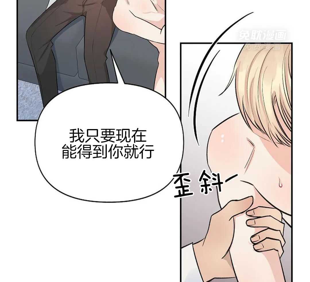 秘密关系第23话图