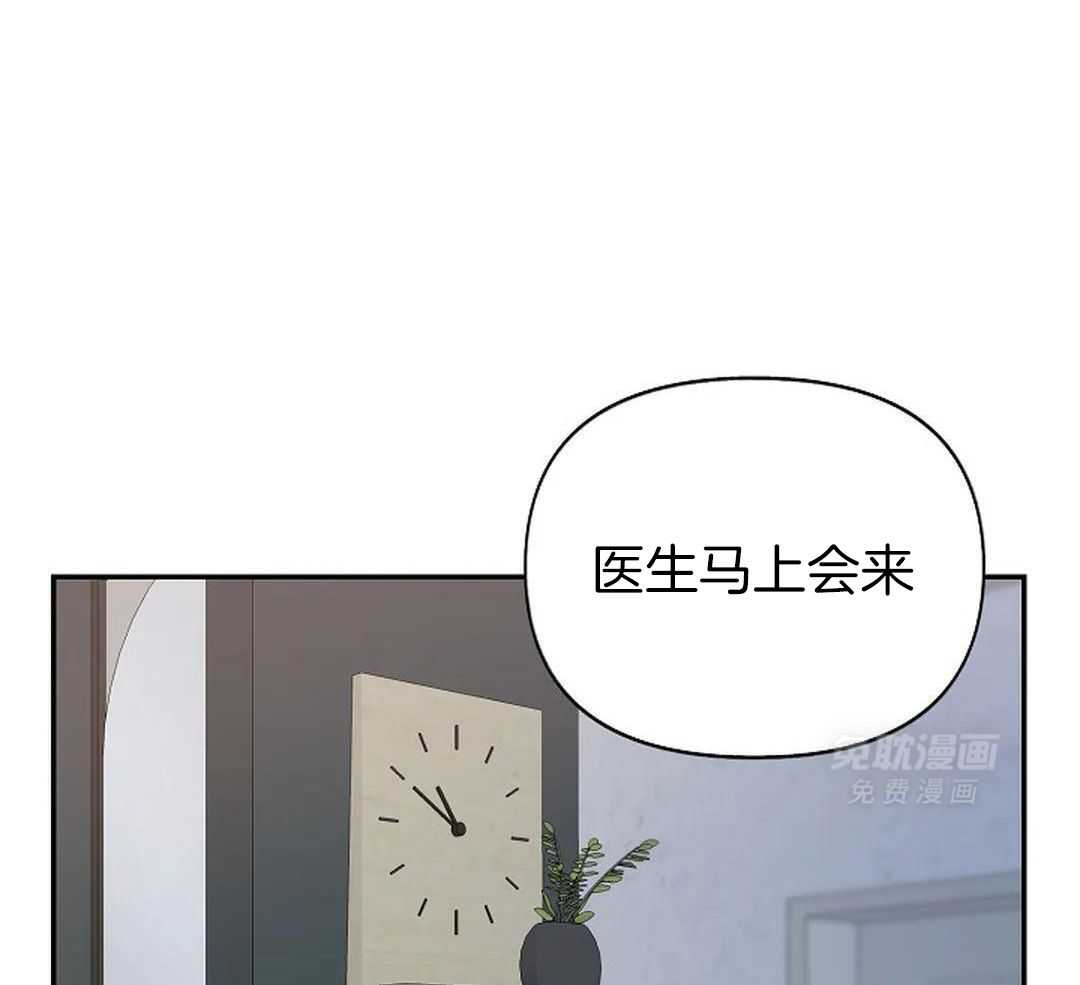 秘密关系第23话图