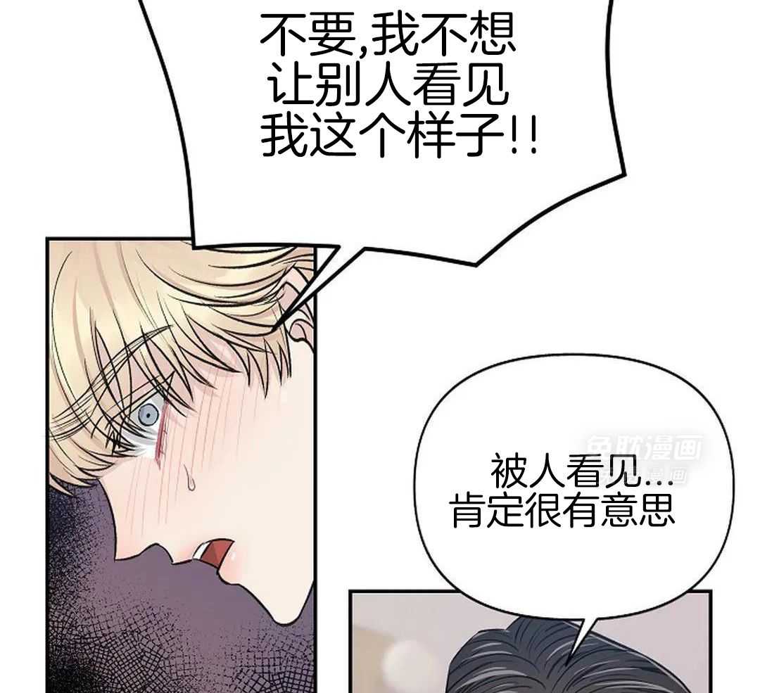 秘密关系第23话图