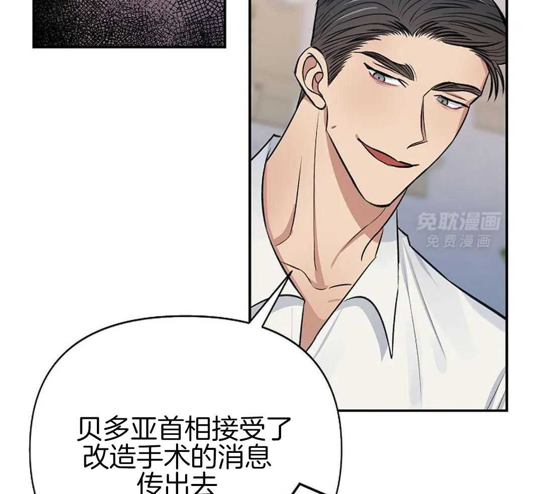 秘密关系第23话图