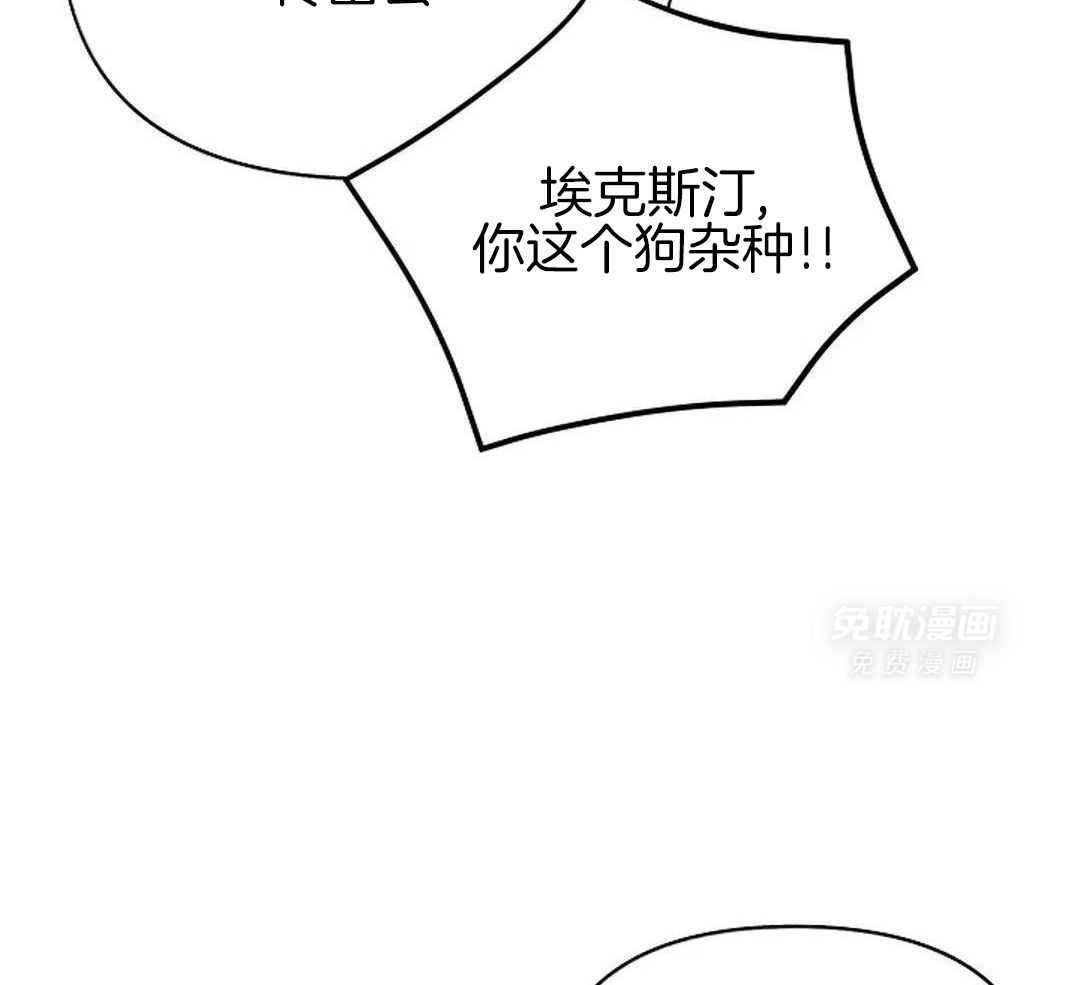 秘密关系第23话图