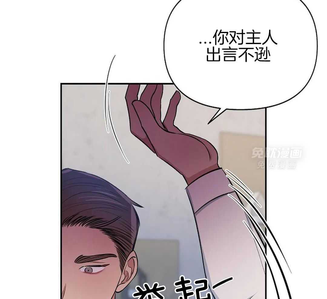 秘密关系第23话图