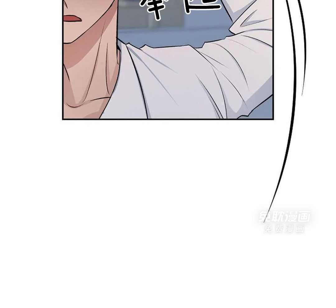 秘密关系第23话图