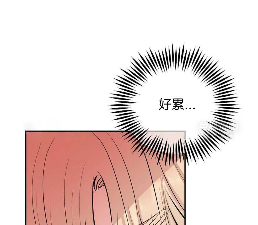 秘密关系第24话图