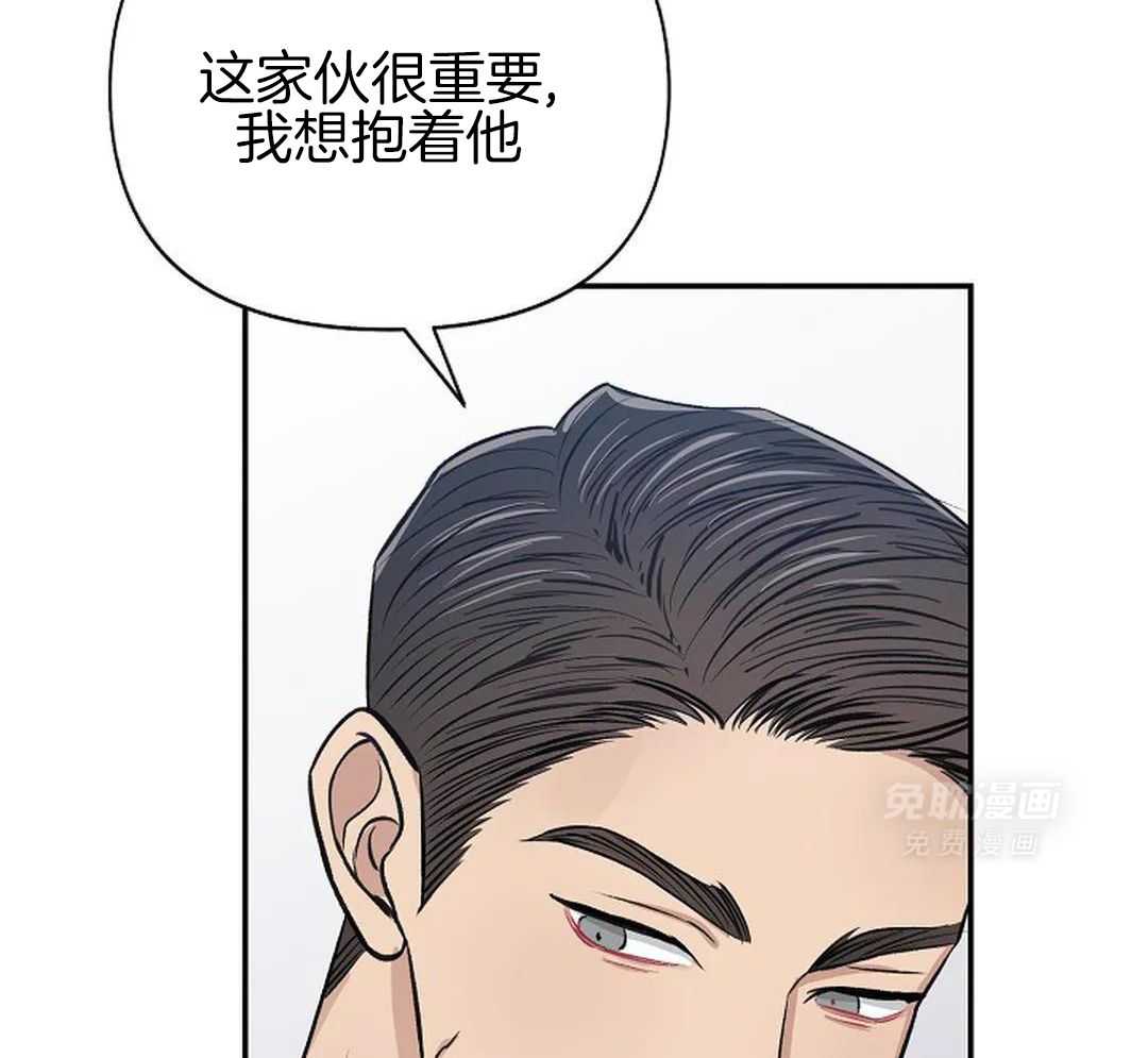 秘密关系第24话图