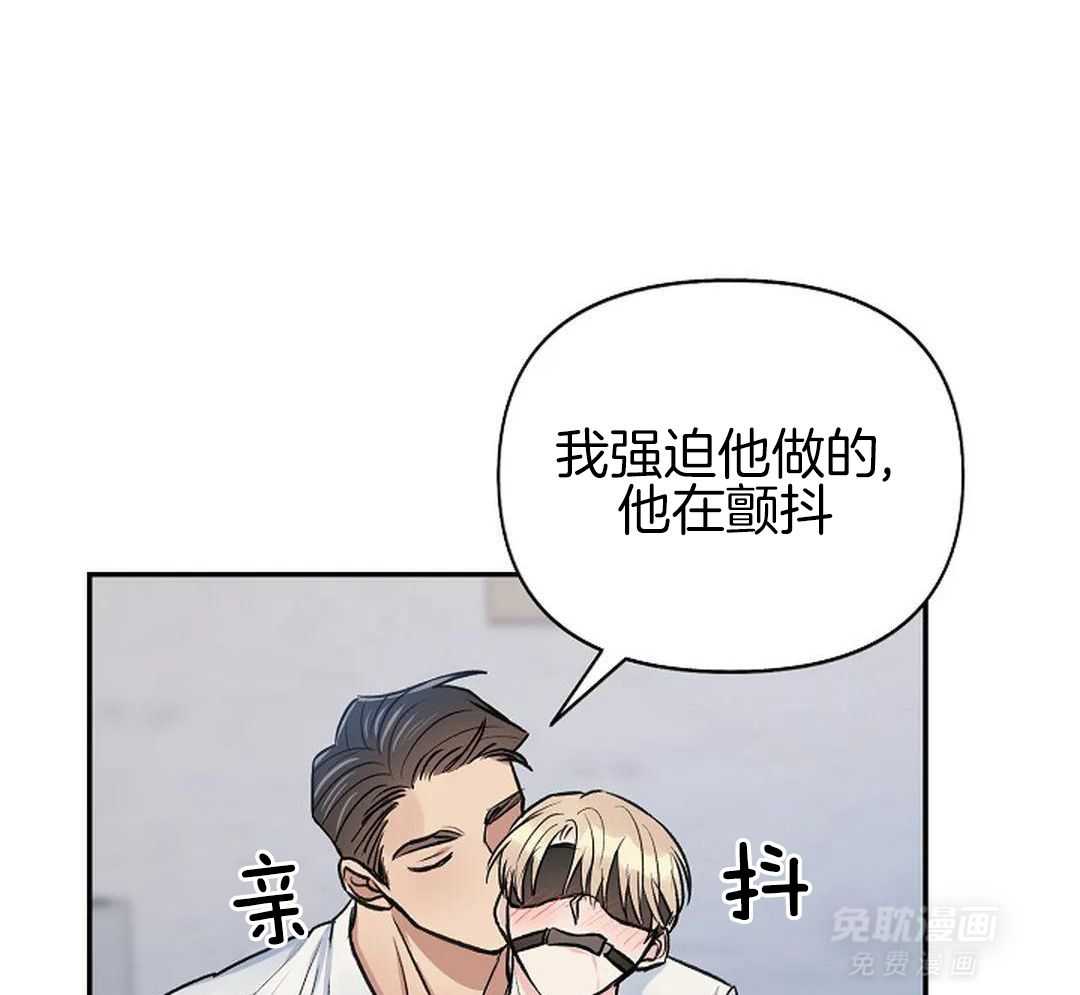 秘密关系第24话图