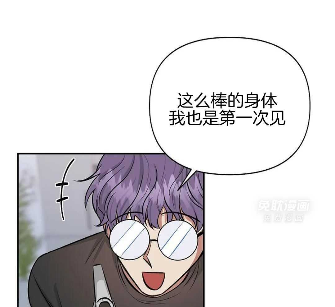 秘密关系第24话图