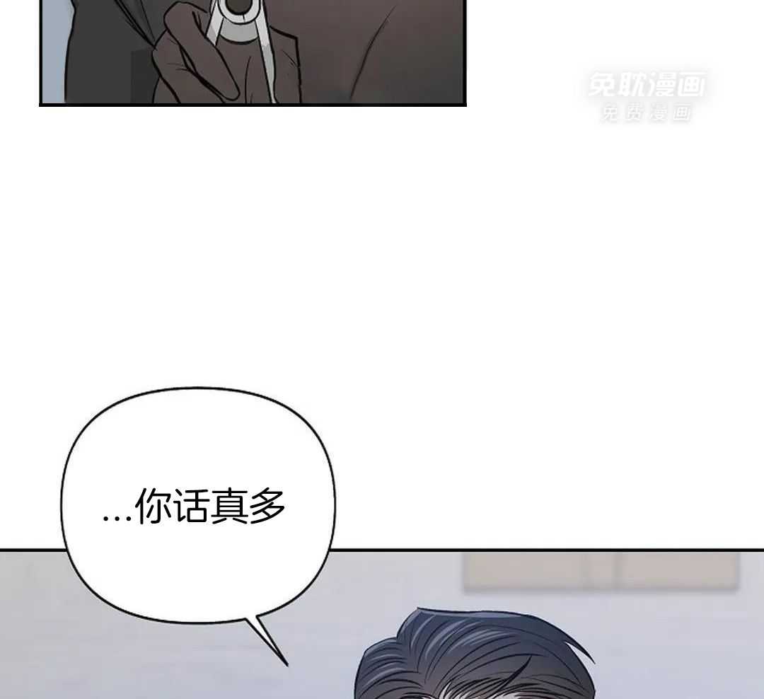 秘密关系第24话图