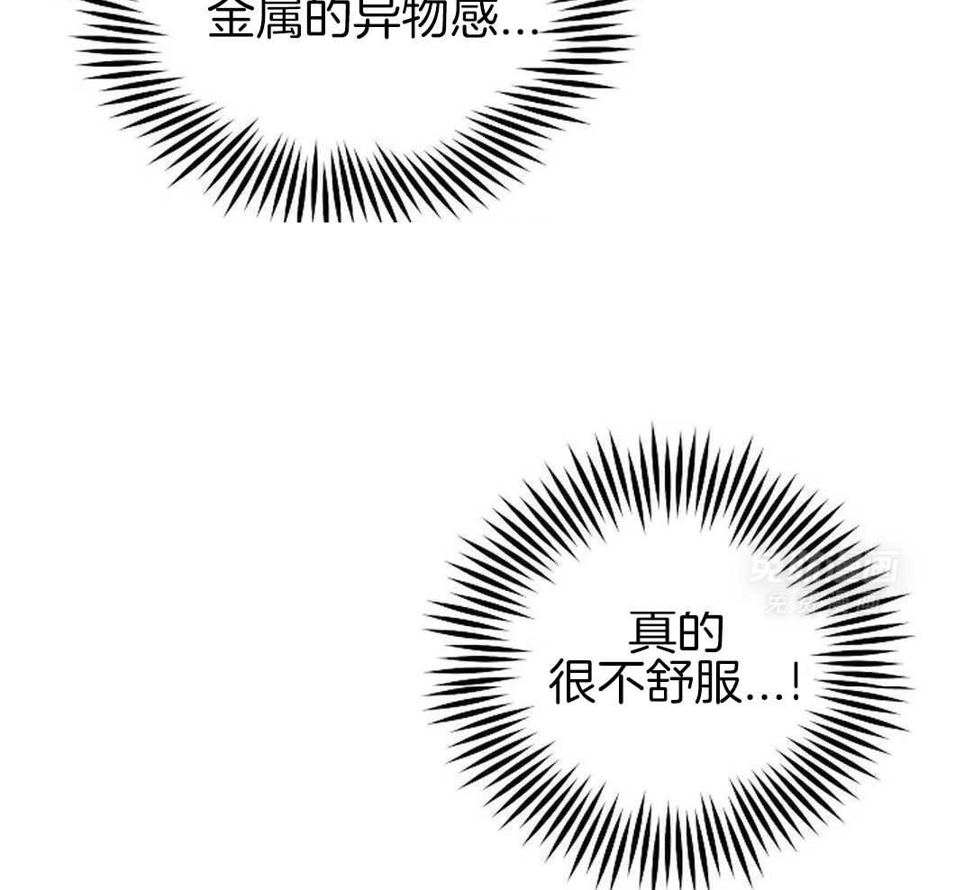 秘密关系第24话图