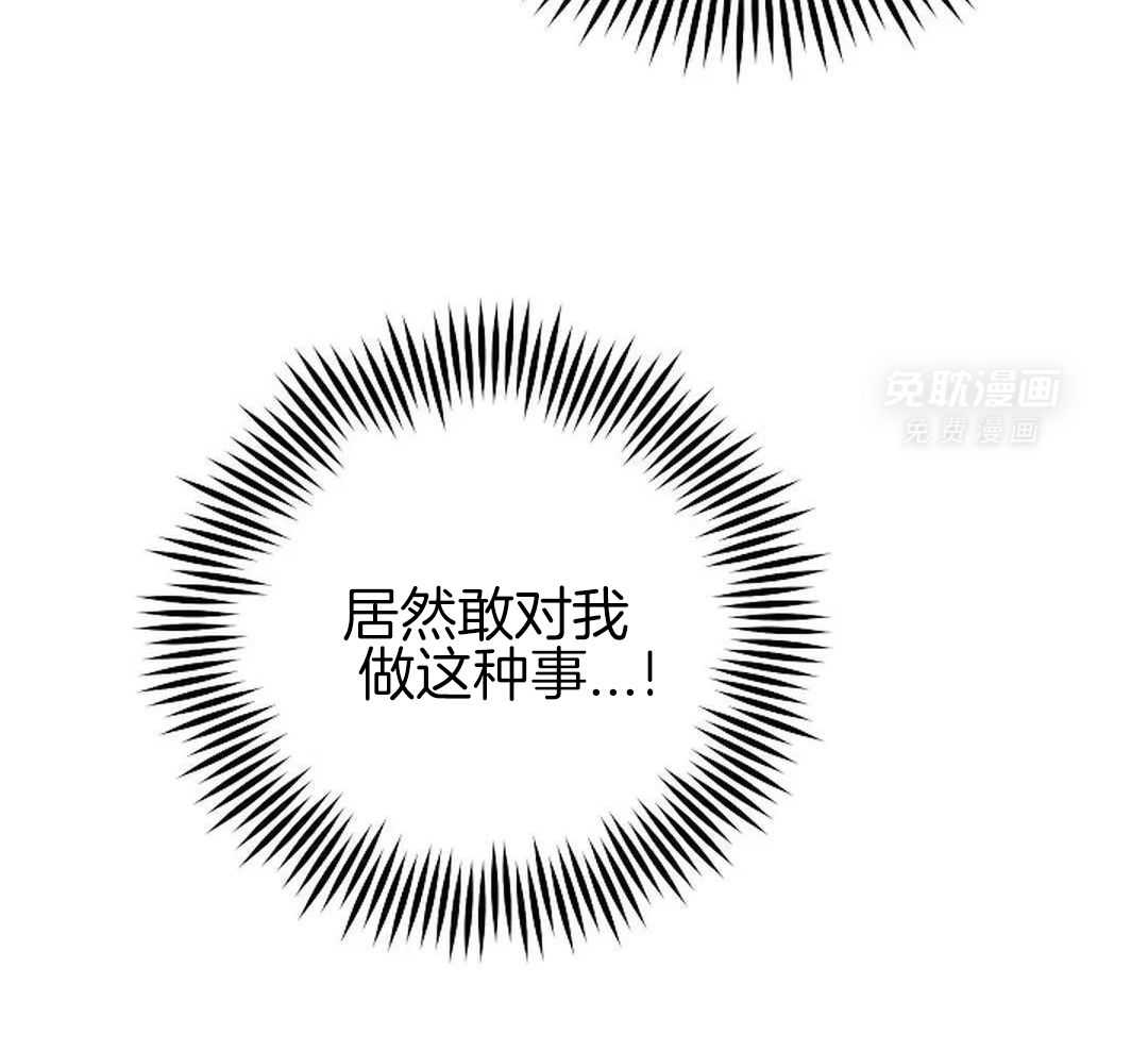 秘密关系第24话图