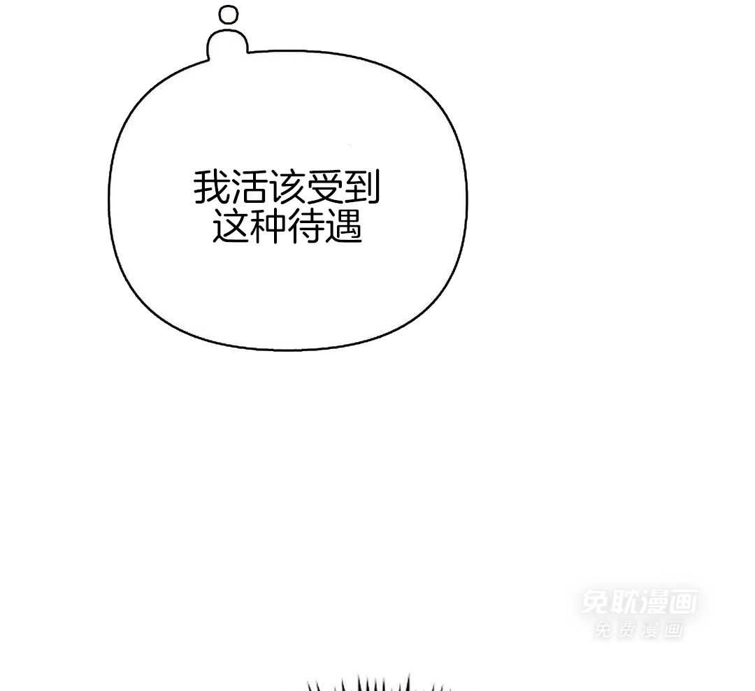 秘密关系第24话图