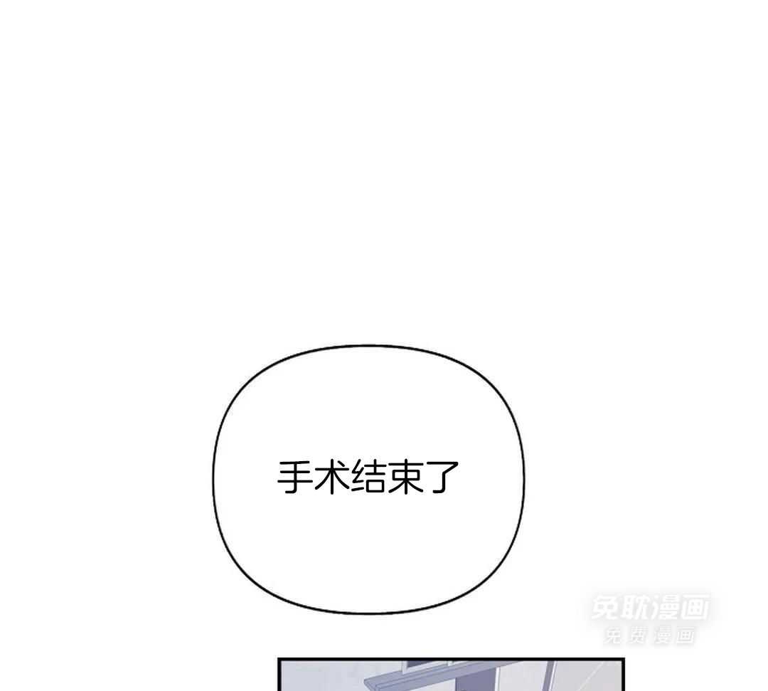 秘密关系第24话图